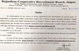 rajasthan recruitment, rajasthan recruitment board, rajasthan recruitment portal, rajasthan recruitment 2020-21, rajasthan recruitment 2021 notification,