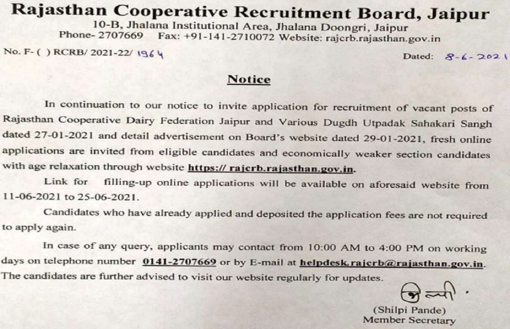 rajasthan recruitment, rajasthan recruitment board, rajasthan recruitment portal, rajasthan recruitment 2020-21, rajasthan recruitment 2021 notification,