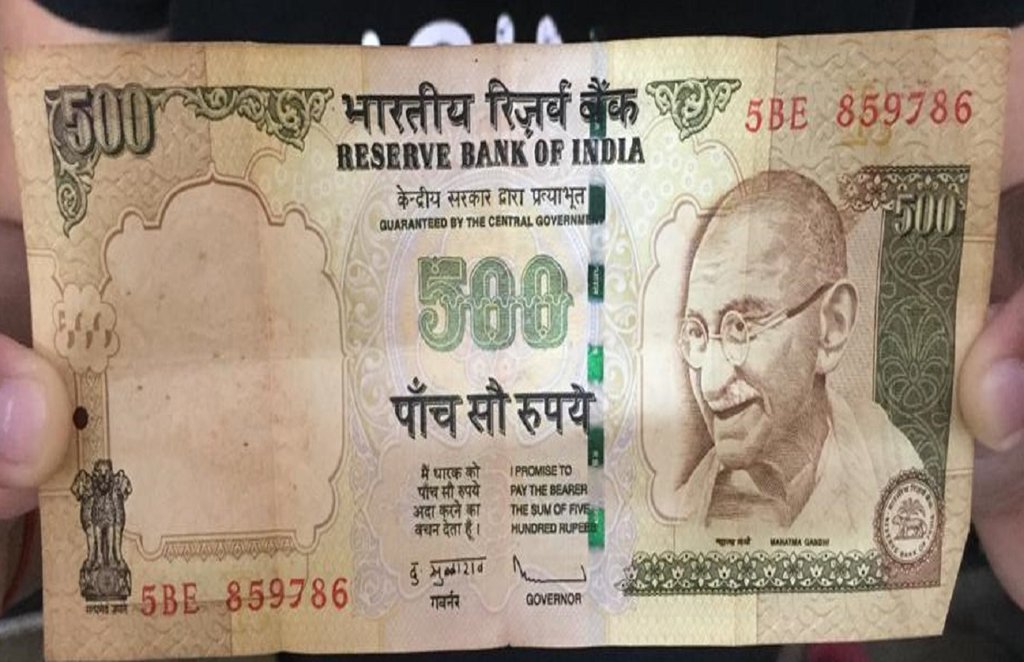 500 old note image, Rs 500 Old Note