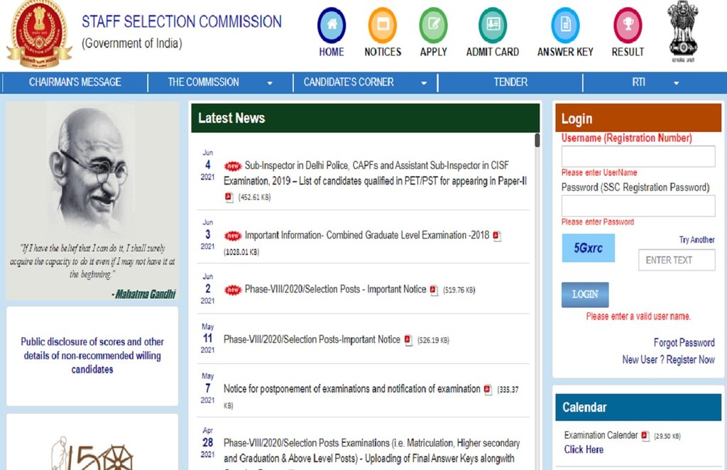SSC, SSC CGL, SSC CGL 2018, SSC CGL Result 2018, Inspector Post
