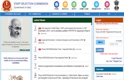 SSC CGL Result: आयोग ने जारी किया नोटिस, इतने उम्मीदवार होंगे इंस्पेक्टर के पद पर नियुक्त