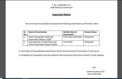 SSC Notification: SSC ने MTS, दिल्ली पुलिस, सीएपीएफ एसआई के लिए जारी किया नोटिफिकेशन
