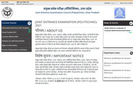 UP Polytechnic Admission, How to Apply for UP JEECUP, UP Polytechnic Application Date Extended, UP Polytechnic New Application Date