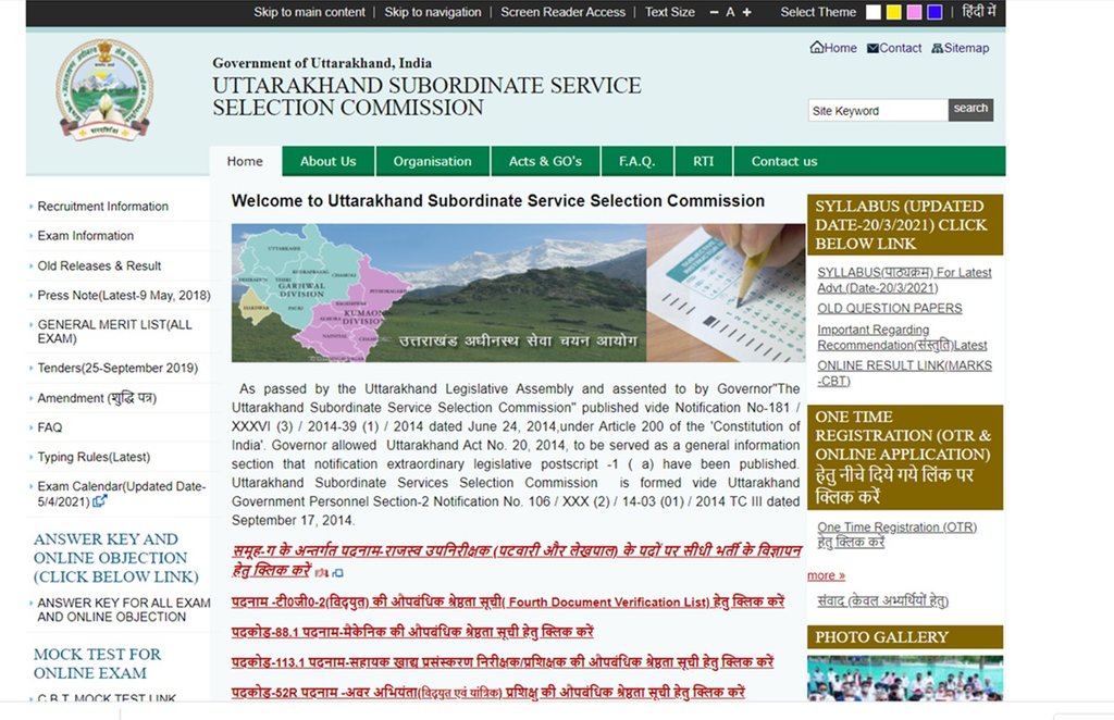 UKSSSC Recruitment, UKSSSC Recruitment Notification, Lekhpal Post, Patwari Post, Application Date