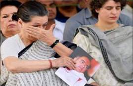 Sonia Gandhi, Rajiv Gandhi, Rahul Gandhi, Priyanka Gandhi