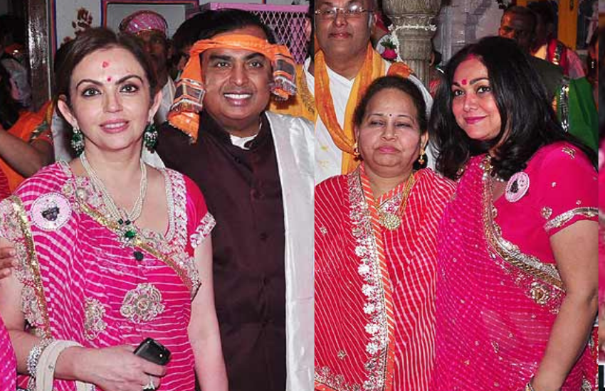 घर में पूजा हो या पारिवारिक वैवाहिक समारोह मुकेश और अनिल अंबानी की पत्नियां हमेशा ही एक-दूसरे की मदद के लिए खड़ी रहती हैं।