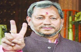Bhartiya janta party