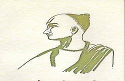 लोकमंगल की साधना