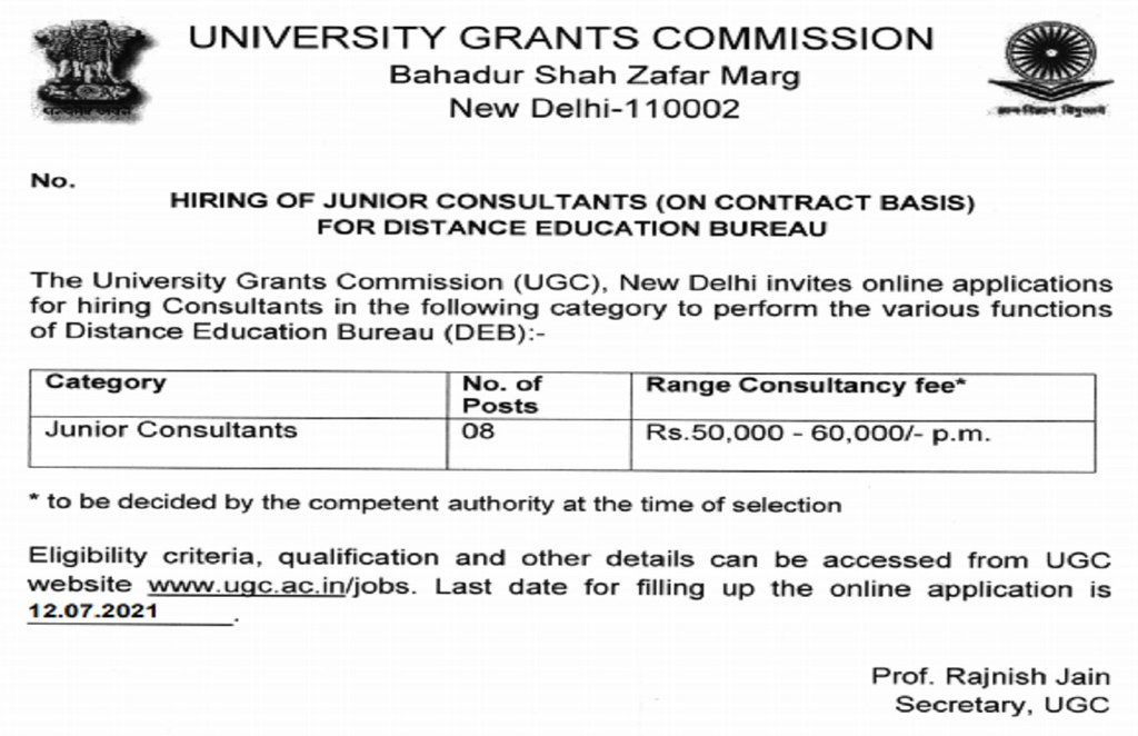 UGC Junior Consultant Recruitment 2021, UGC Junior Consultant Recruitment 2021 notification