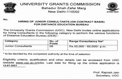UGC Recruitment 2021: यूजीसी में नौकरी का मौका, 60 हजार तक मिलेगी सैलरी