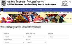 UP Anganwadi Recruitment 2021: उत्तर प्रदेश में 5वीं पास के लिए कई पद खाली, ऐसे करना होगा आवेदन