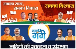 UP BJP, Narendra Modi, Yogi Adityanath, National News