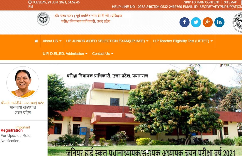 UP DELED Admission 2021, UP BTC Admission 2021, UP DELED Notification, Date, UP DELED Application Date