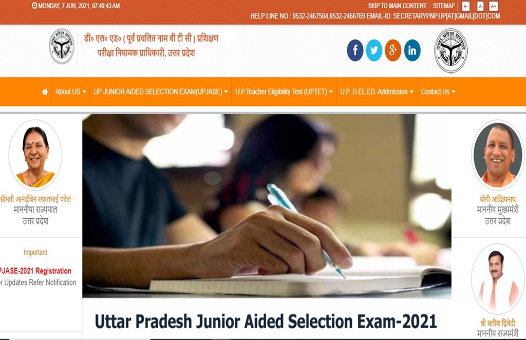 up deled entrance exam, up deled admission, up deled 2021, up deled, up btc deled, d.el.ed admission 2021,