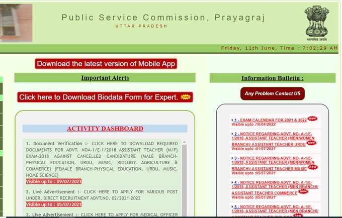 UPPSC Recruitment 2021: यूपी में 3620 पदों पर होनी है भर्ती, सैलरी 2,08,700 रुपए महीने तक