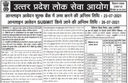 UPPSC Recruitment 2021: आयोग ने जारी की 100 से अधिक पदों के लिए नोटिफिकेशन, 34800 रुपए तक मिलेगी सैलरी