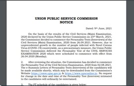 UPSC CSE 2020 interview schedule,UPSC CSE 2020,UPSC CSE 2020 interview dates,Civil services exam 2020, UPSC New Notification, UPSC Notification