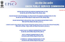 UPSC NDA 2 2021 Notification, UPSC new Notification, upsc.gov.in, UPSC Notification,