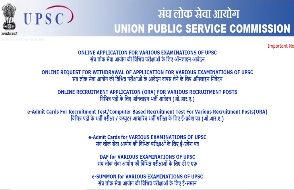 UPSC NDA 2 2021 Notification, UPSC new Notification, upsc.gov.in, UPSC Notification,