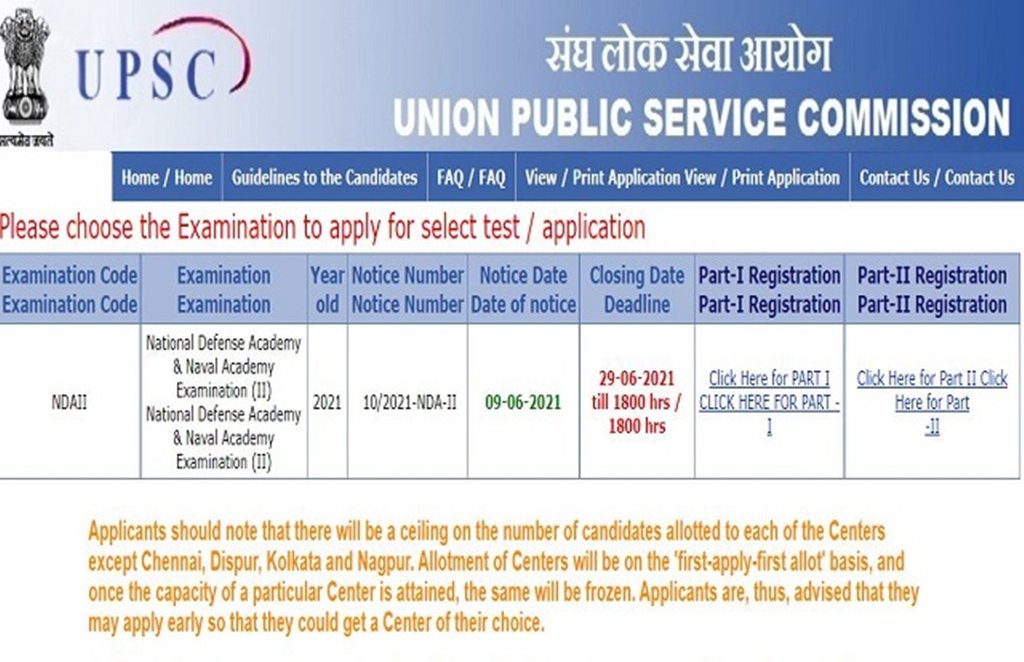 UPSC, UPSC NDA/NA -II Exam Date, UPSC Notice, UPSC NDA New Exam Date