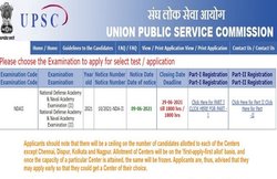 UPSC NDA Exam 2021: यूपीएससी ने जारी किया नोटिस, अब इस तारीख को होगी परीक्षा, पढ़ें लेटेस्ट अपडेट