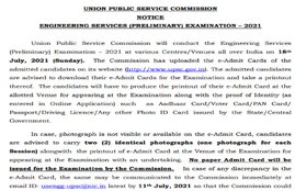 ESE 2021 admit card, ese prelims admit card, UPSC ESE Admit Card 2021, ese admit card