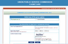 UPSC Geo Scientist Mains Admit Card 2021, UPSC Geo Scientist Admit Card, upsc admit card