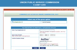 UPSC Admit Card 2021: आयोग ने जारी किए एडमिट कार्ड, कैंडिडेट्स 18 जुलाई तक कर सकेंगे डाउनलोड