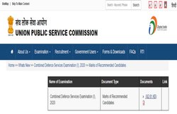 UPSC New Notification 2021: आयोग ने जारी किया नया नोटिस, इन कैंडिडेट्स के लिए है खुशखबरी
