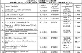 UPSC Exam Calendar, UPSC Exam Date, UPSC Exam New Date, UPSC Important Exam Date
