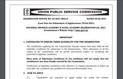 UPSC New Notification: इन पदों पर नौकरी के लिए रजिस्ट्रेशन शुरू, ऐसे कर सकते हैं घर बैठे आवेदन