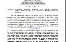 UPSC NDA Exam Result, USC NDA Result Declared, SSB Interview, UPSC NDA/NA Exam