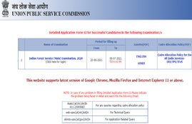 UPSC IFS DAF 2 2020-21, UPSC IFS (Main) DAF II, upsc daf pdf download 2020, UPSC IFS (Main) Exam