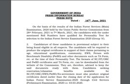 upsc.gov.in, upsc jobs, upsc ifs result 2021, upsc civil services result 2021, upsc civil services recruitment,