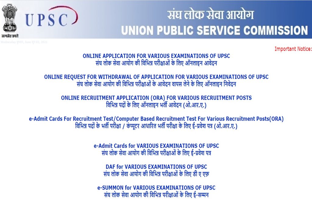 UPSC, UPSC NDA, UPSC NDA 2021, Naval Academy Exam, NDA Exam, NDA Result, NDA Cut off,