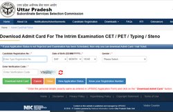 UPSSSC ने इन पदों पर भर्ती के लिए जारी किए एडमिट कार्ड, ये रहा डाउनलोड करने का डायरेक्ट लिंक