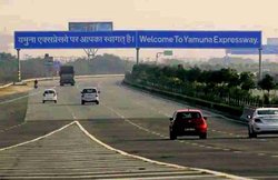 Yamuna Expressway पर यात्रा करना होगा और आरामदायक, 15 जून से लागू होगा ये सिस्टम