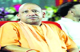 Uttar pradesh