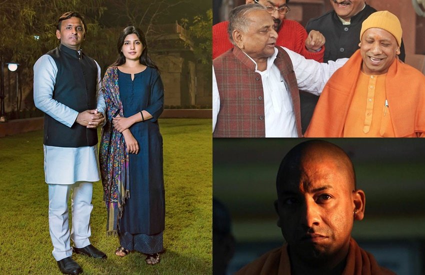 Dimple Yadav, Akhilesh Yadav SP, Mulayam Singh second wife