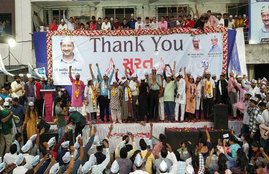 Arvindkejriwal, gujarat assemly election, India News in Hindi, Latest India News Updates