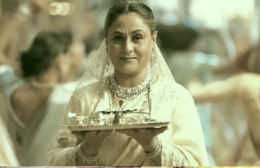 Amitabh Bachchan, Jaya Bachchan