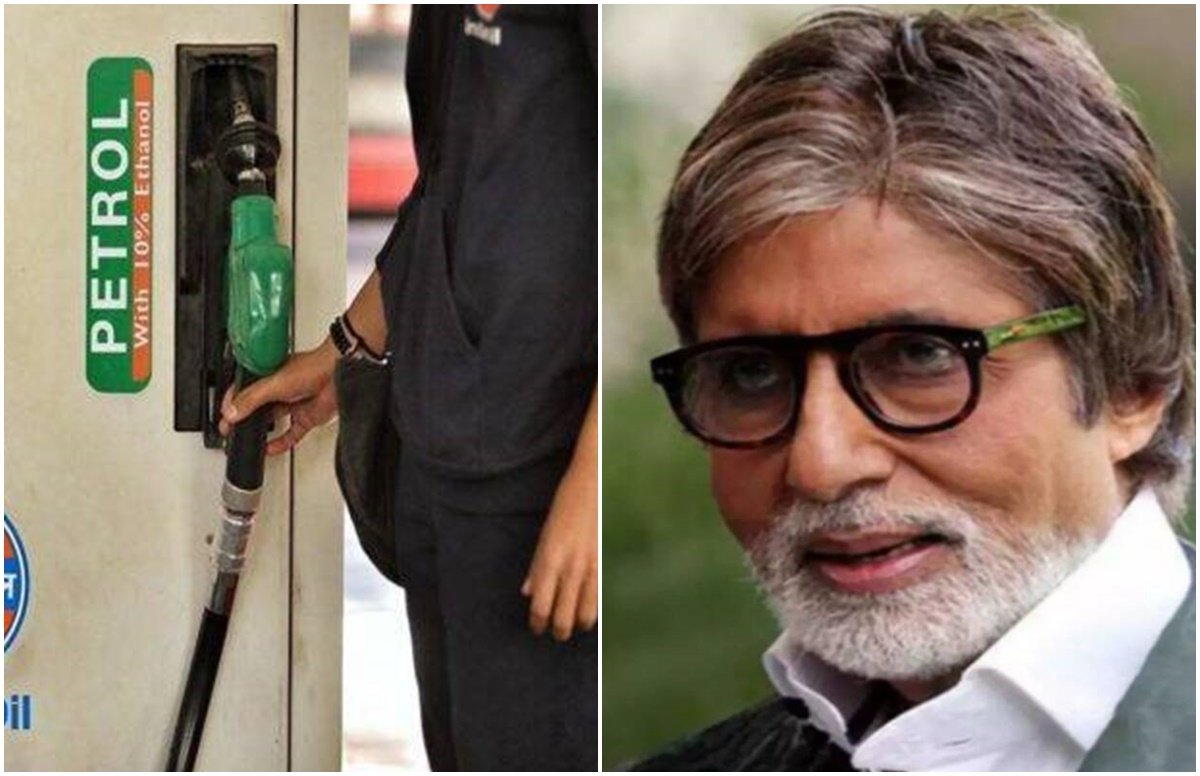 amitabh bachchan, petrol, pm narendra modi