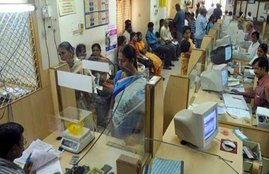 bank loan, bank news