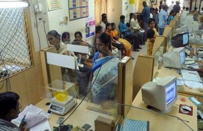 कर्ज और डिपॉजिट ग्रोथ के मामले में इस सरकारी बैंक ने मारी बाजी, SBI को भी छोड़ा पीछे
