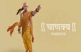 Chanakya Niti, Chanakya Niti in hindi, Chanakya policy, Chanakya quotes, Chanakya thiughts, Chanakya vichar,