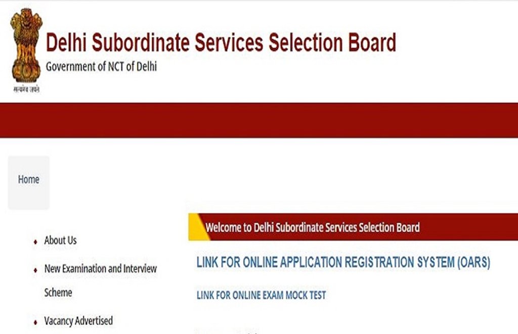 DSSSB, DSSSB PGT Exam, DSSSB PGT Exam Pattern, DSSSB PGT Exam Syllabus, DSSSB PGT Admit Card
