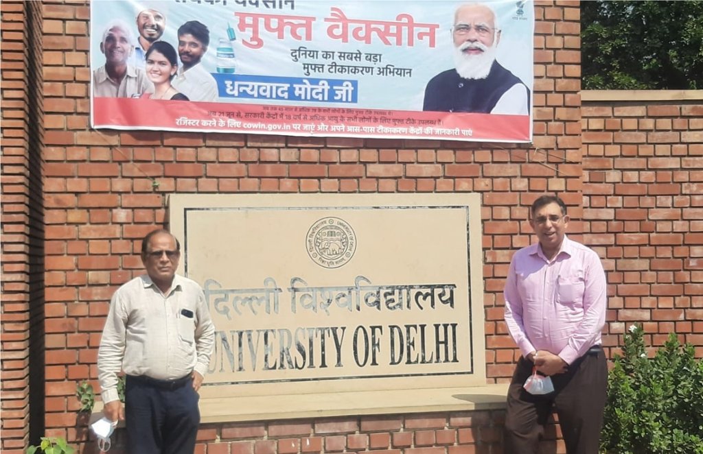 du banner, pm, narendra modi