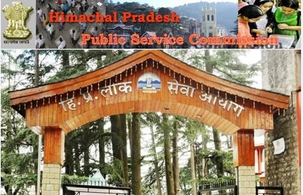 HPPSC, Himachal Pradesh, HPPSC Recruitment, HPPSC Recruitment 2021, Computer Programmer,