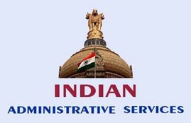 IAS, IAS Officer, IAS Salary, IAS Facility, 7th Pay Commission