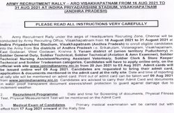 Indian Army Recruitment Rally 2021: भारतीय सेना से जुड़ने का मौका, इन राज्यों में होने वाली हैं भर्ती रैली